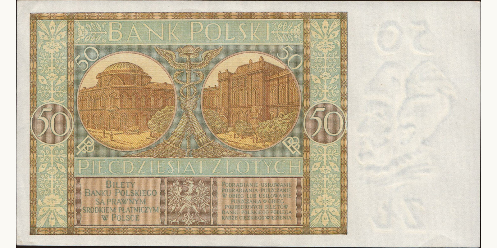 50 zlotych Poland 1929 — Back side