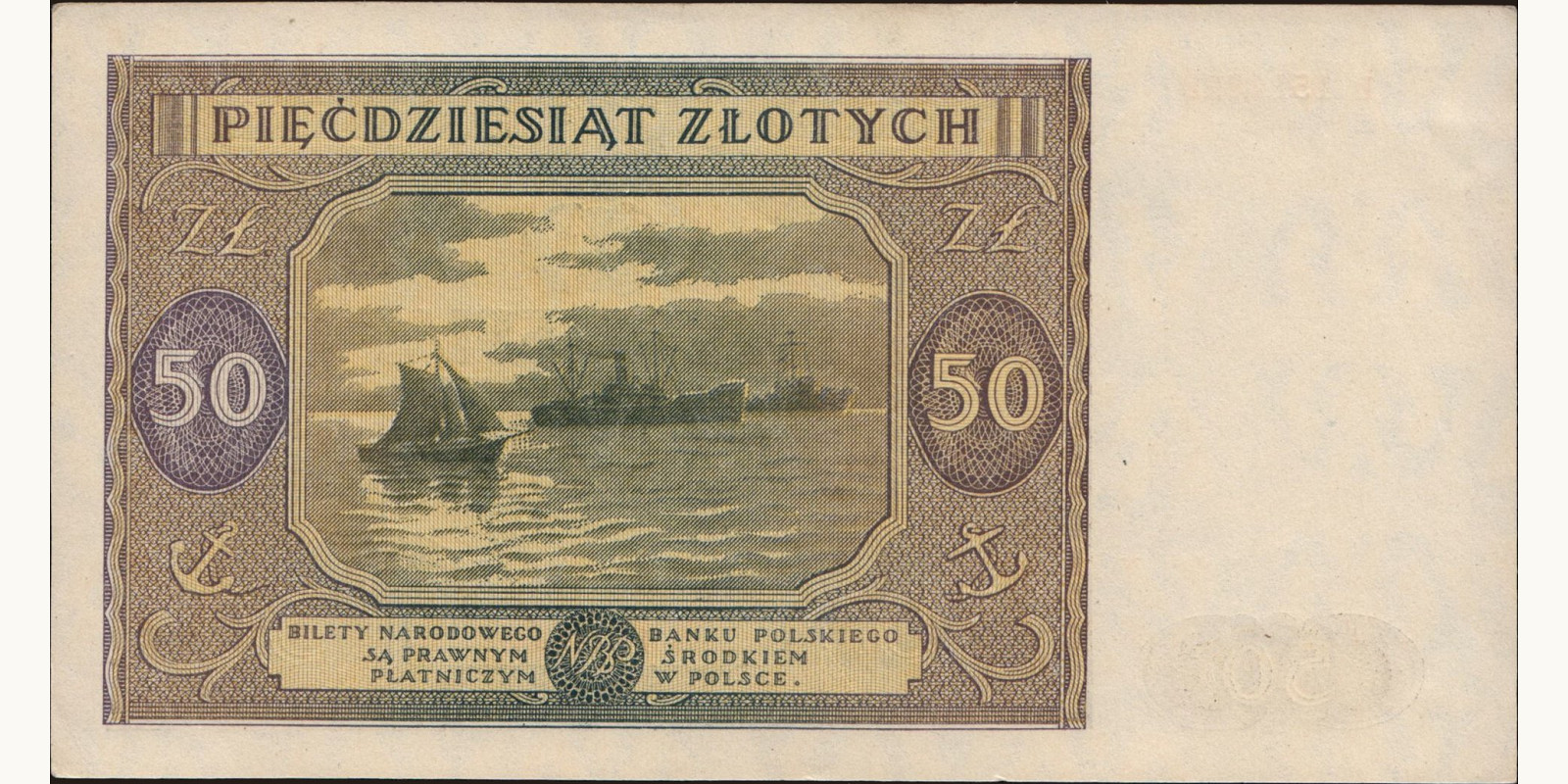 50 zlotych Польша 1946 — Оборотная сторона