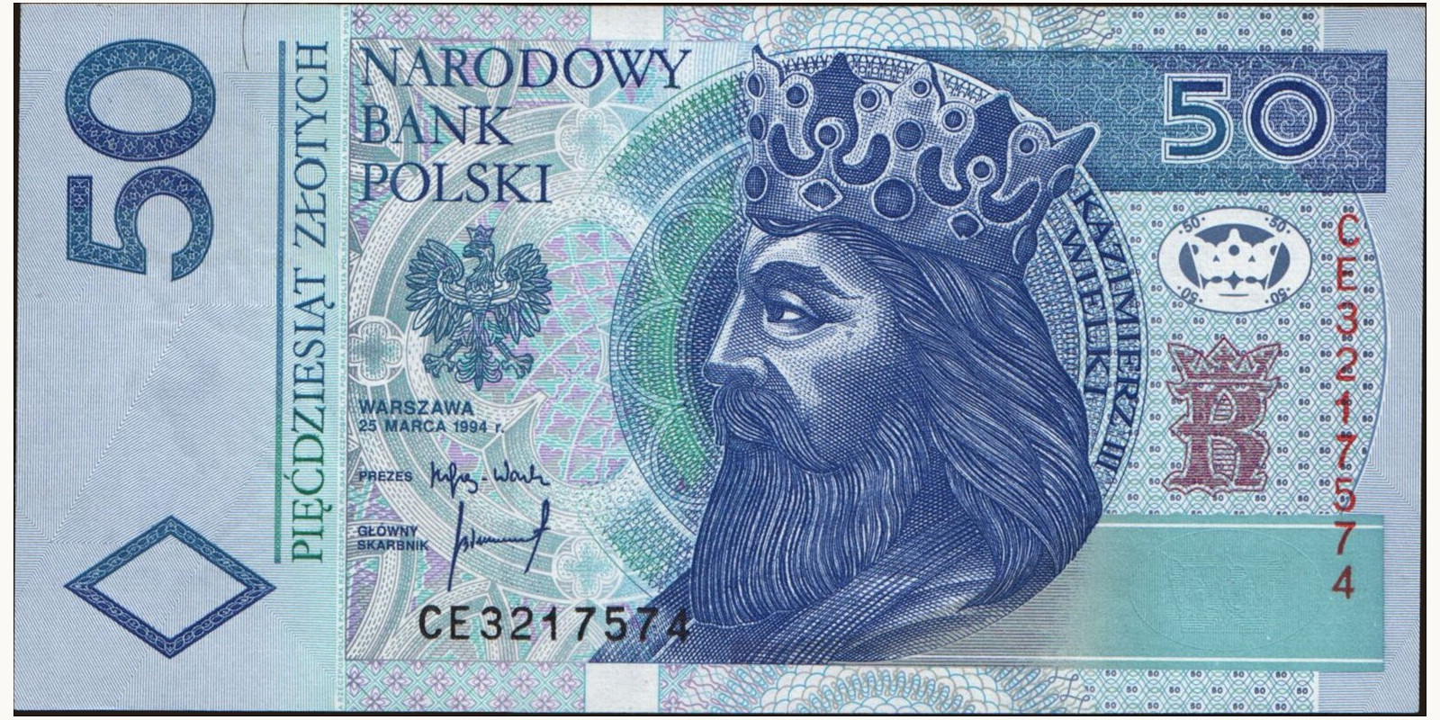 50 zlotych Польша 1994 — Лицевая сторона