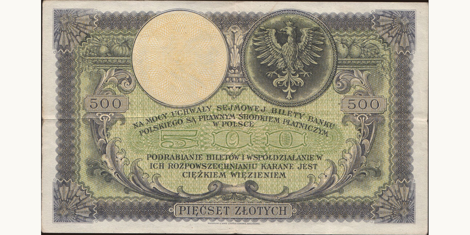 500 zlotych Польша 1919 — Оборотная сторона