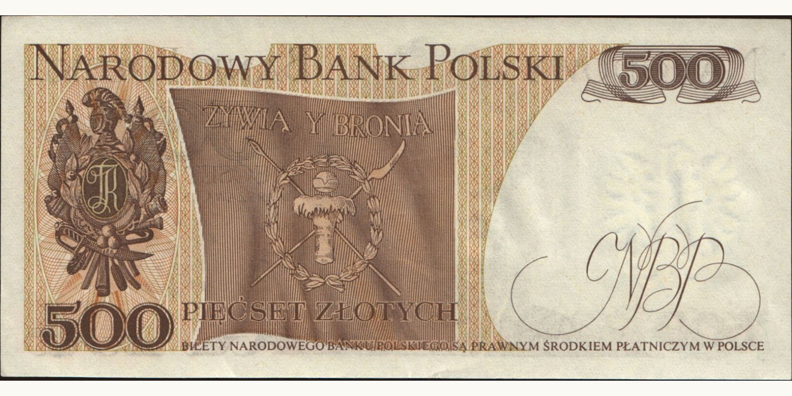 500 zlotych Польша 1976 — Оборотная сторона