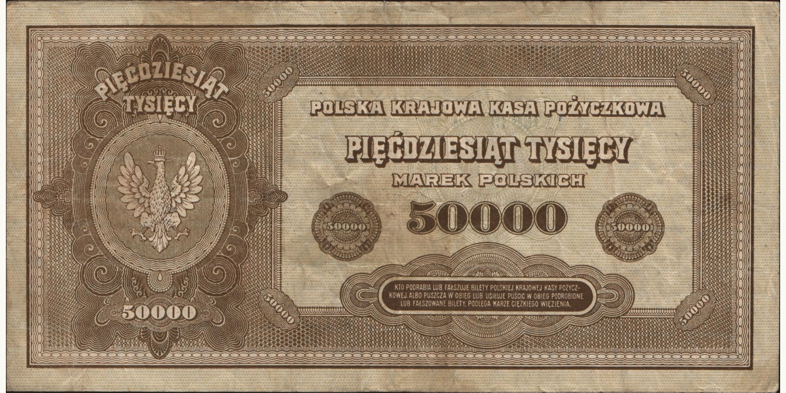 50000 marek Польша 1922 — Оборотная сторона