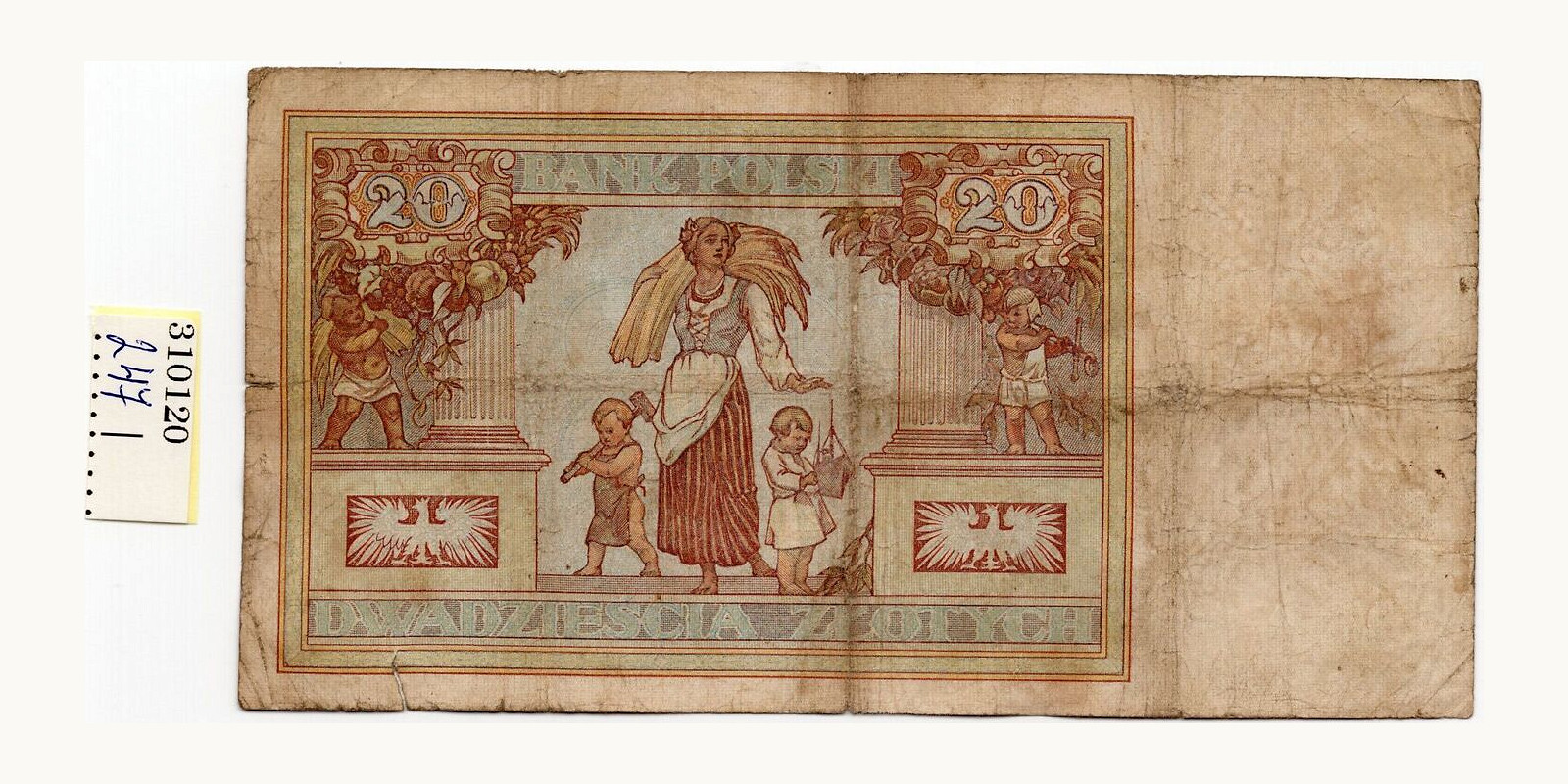 20 zlotych Poland 1931 — Back side