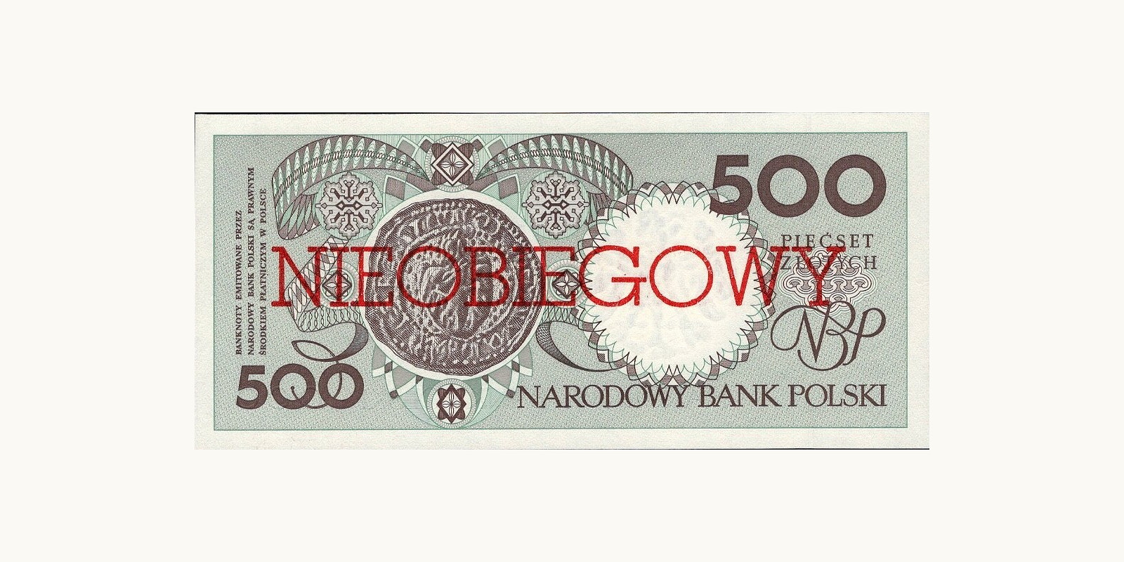 500 zlotych Польша 1990 — Оборотная сторона