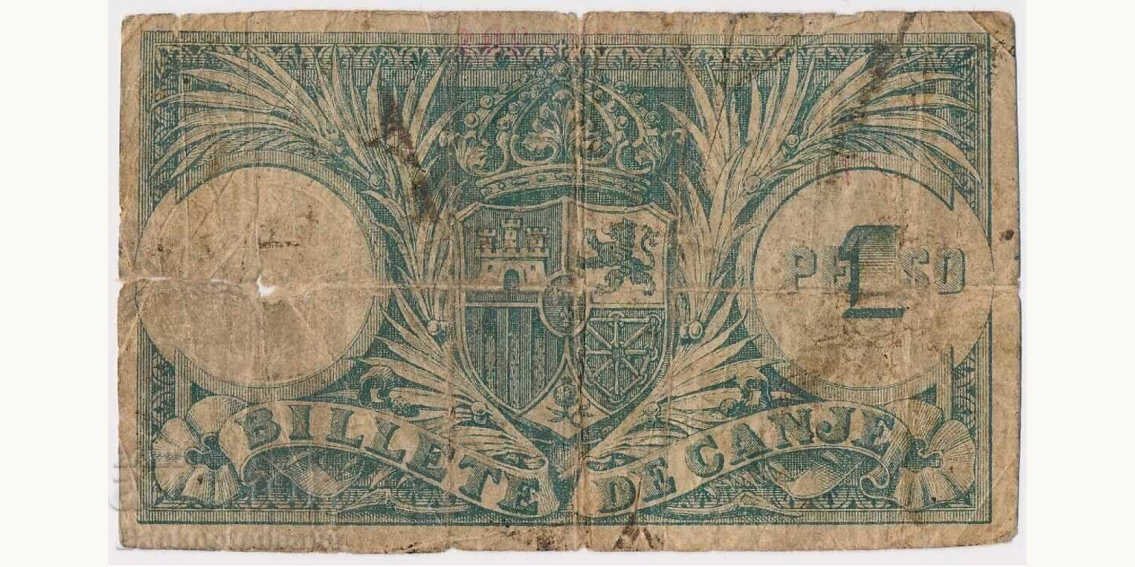 1 pesos Puerto Rico 1895 — Back side