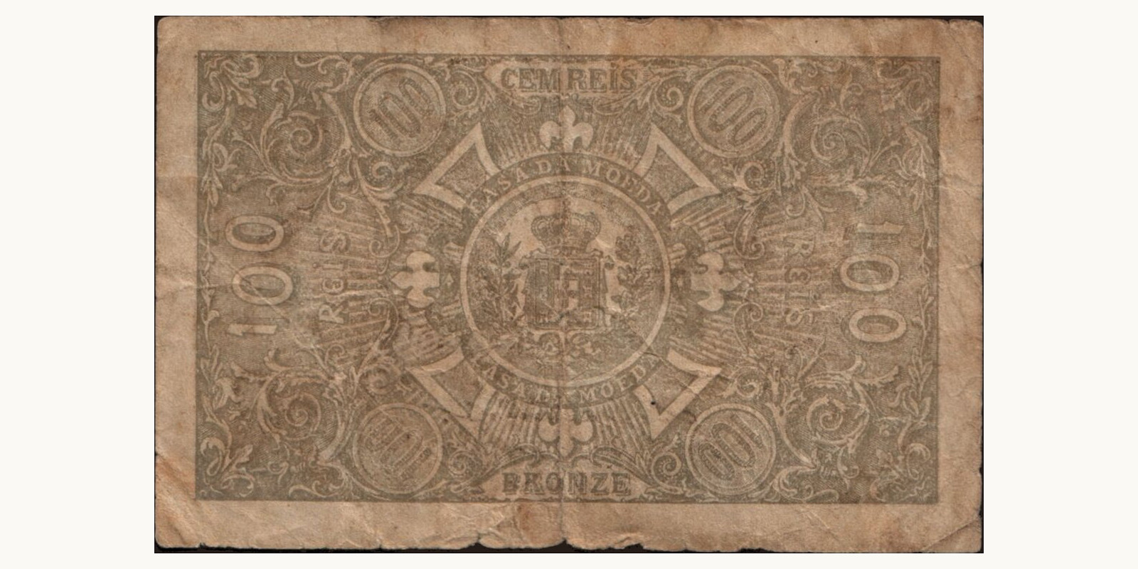 100 reis Португалия 1891 — Оборотная сторона