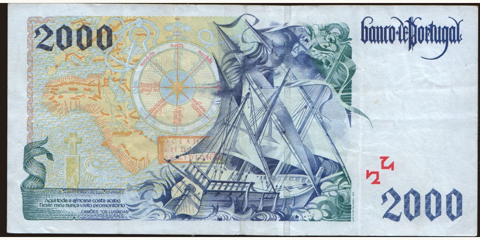 1995 escudos Португалия 2000 — Оборотная сторона