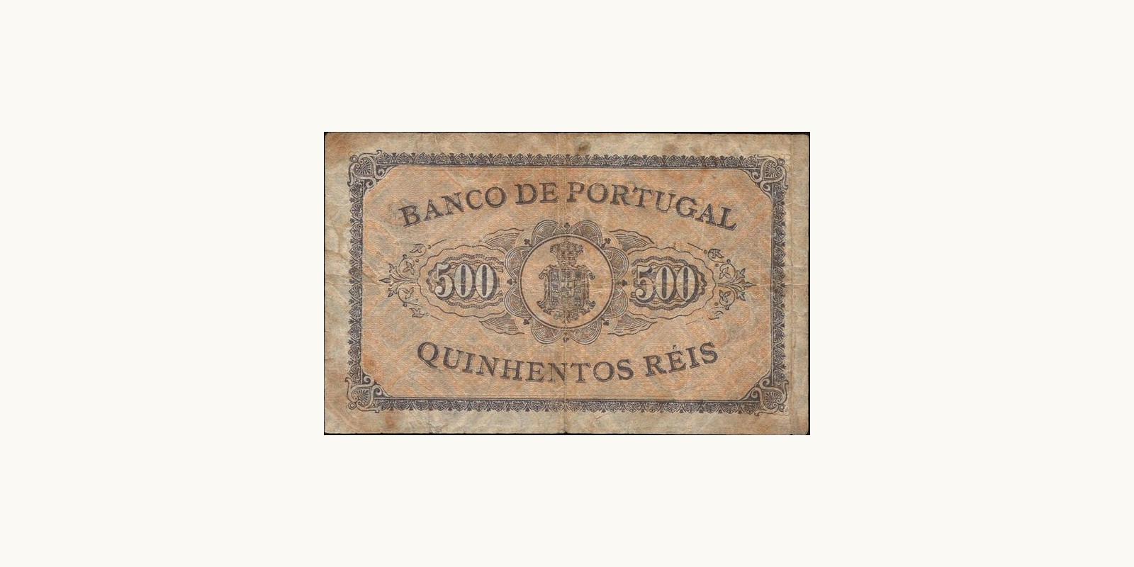 500 reis Португалия 1891 — Оборотная сторона