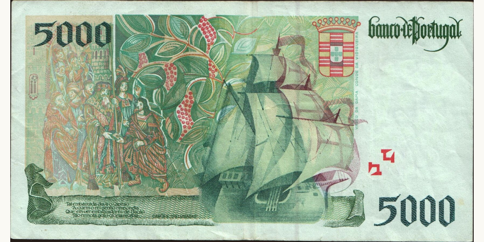 5000 escudos Portugal 1995 — Back side