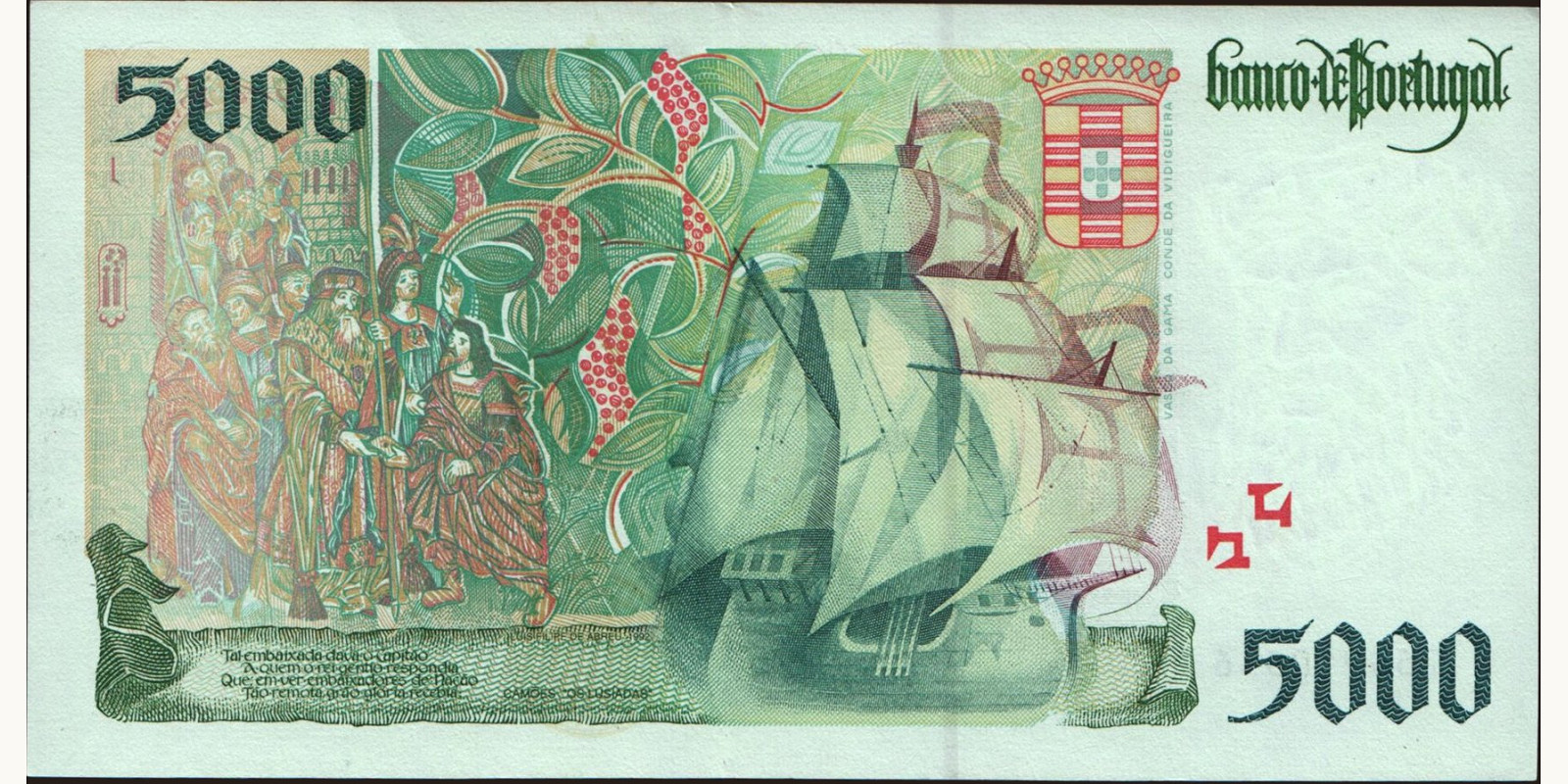 5000 escudos Portugal 1996 — Back side