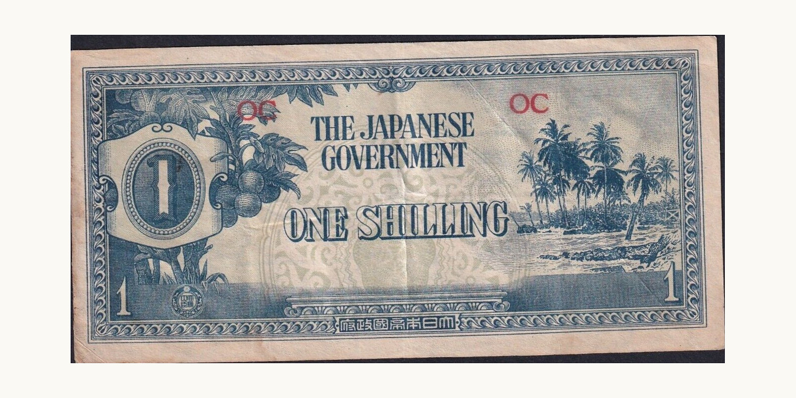 1 shilling 1942