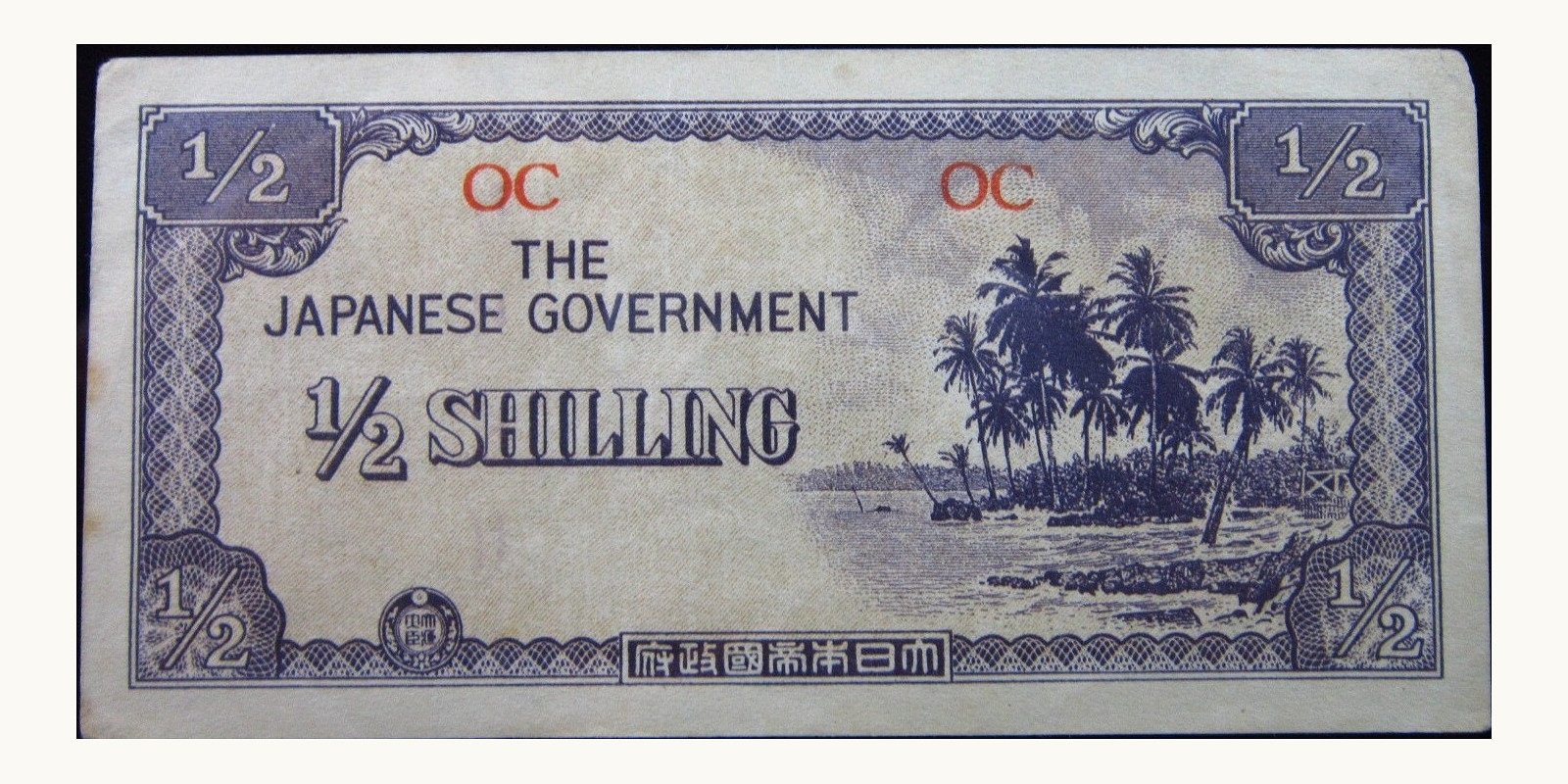 1/2 shilling Палау 1942 — Лицевая сторона