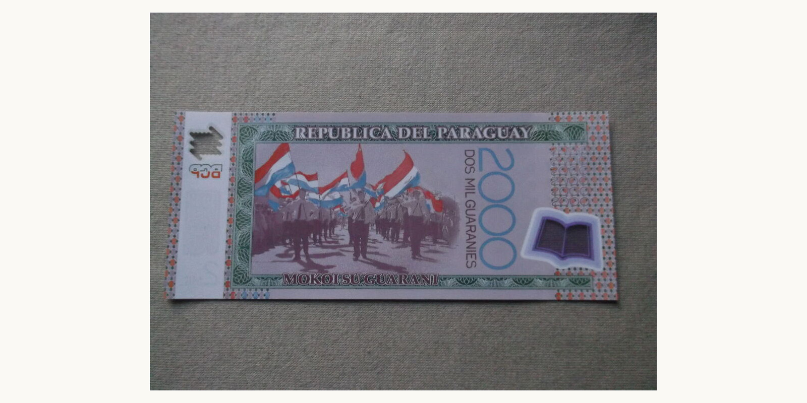 2000 guaranies Парагвай 2023 — Оборотная сторона