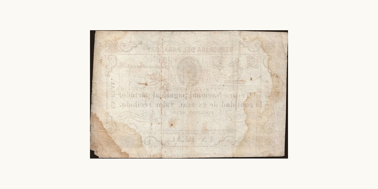 1 reais Парагвай 1865 — Оборотная сторона