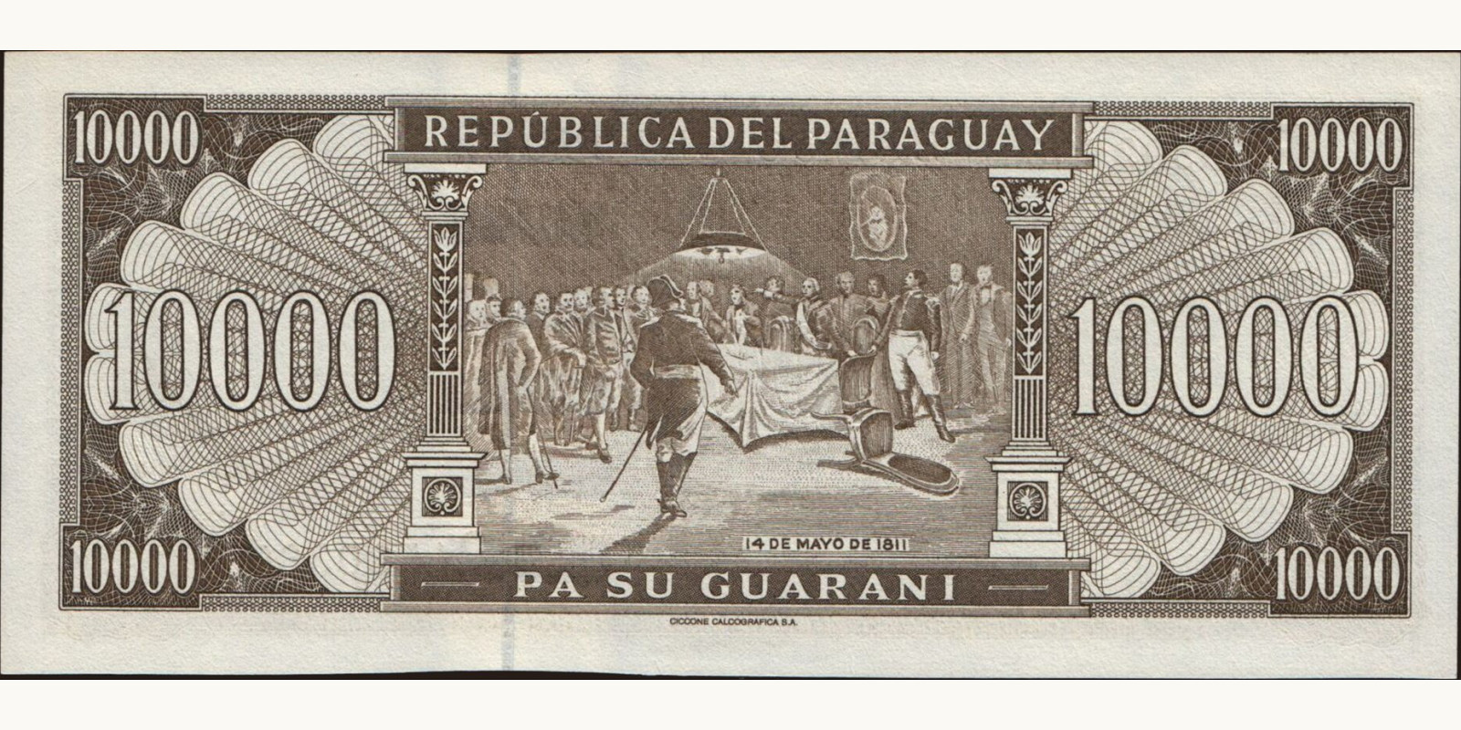 10000 guaranies Парагвай 1998 — Оборотная сторона