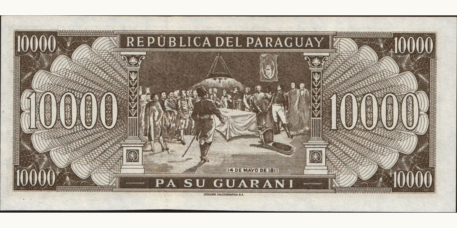 10000 guaranies Парагвай 2003 — Оборотная сторона