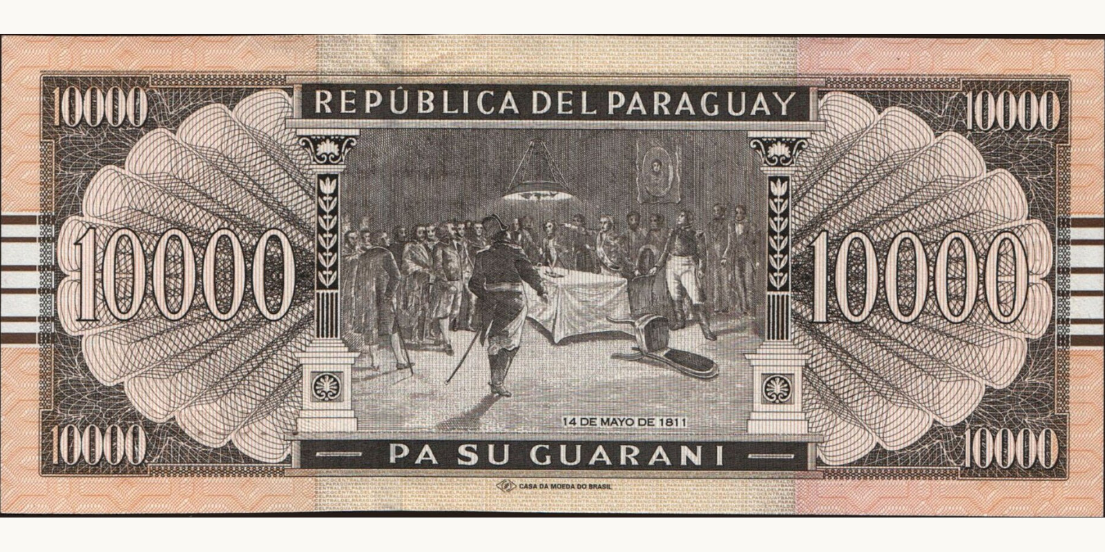 10000 guaranies Парагвай 2010 — Оборотная сторона