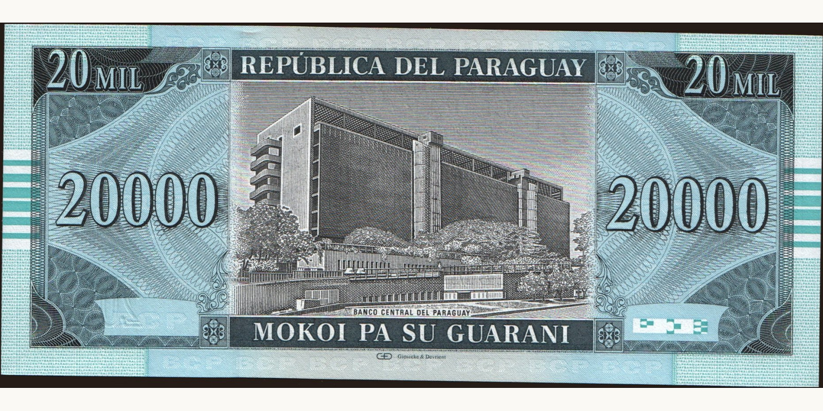 20000 guaranies Парагвай 2005 — Оборотная сторона