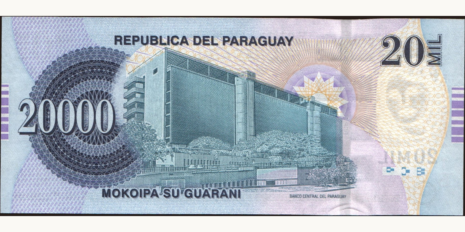 20000 guaranies Парагвай 2007 — Оборотная сторона