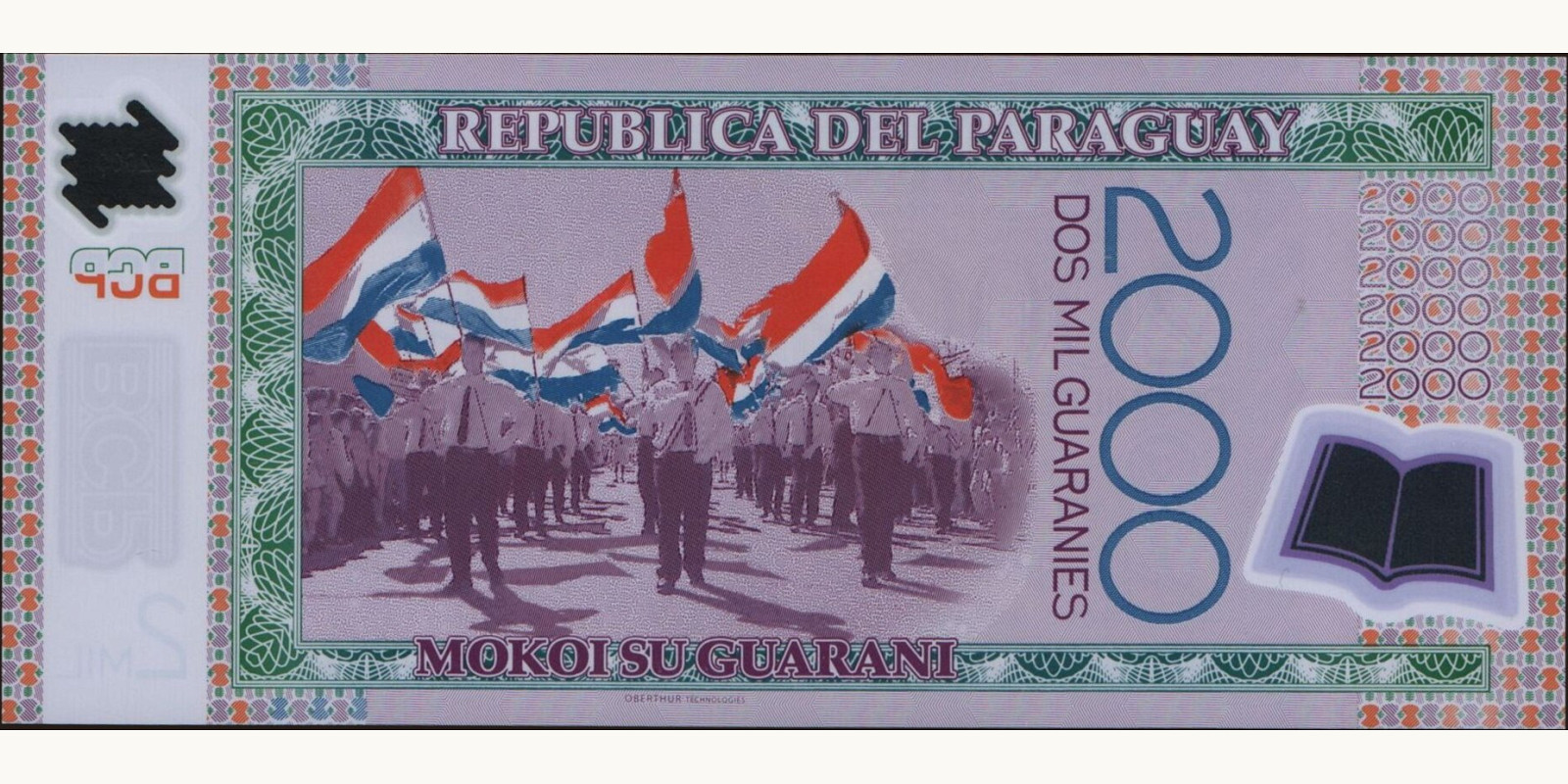 2008 guaranies Парагвай 2000 — Оборотная сторона