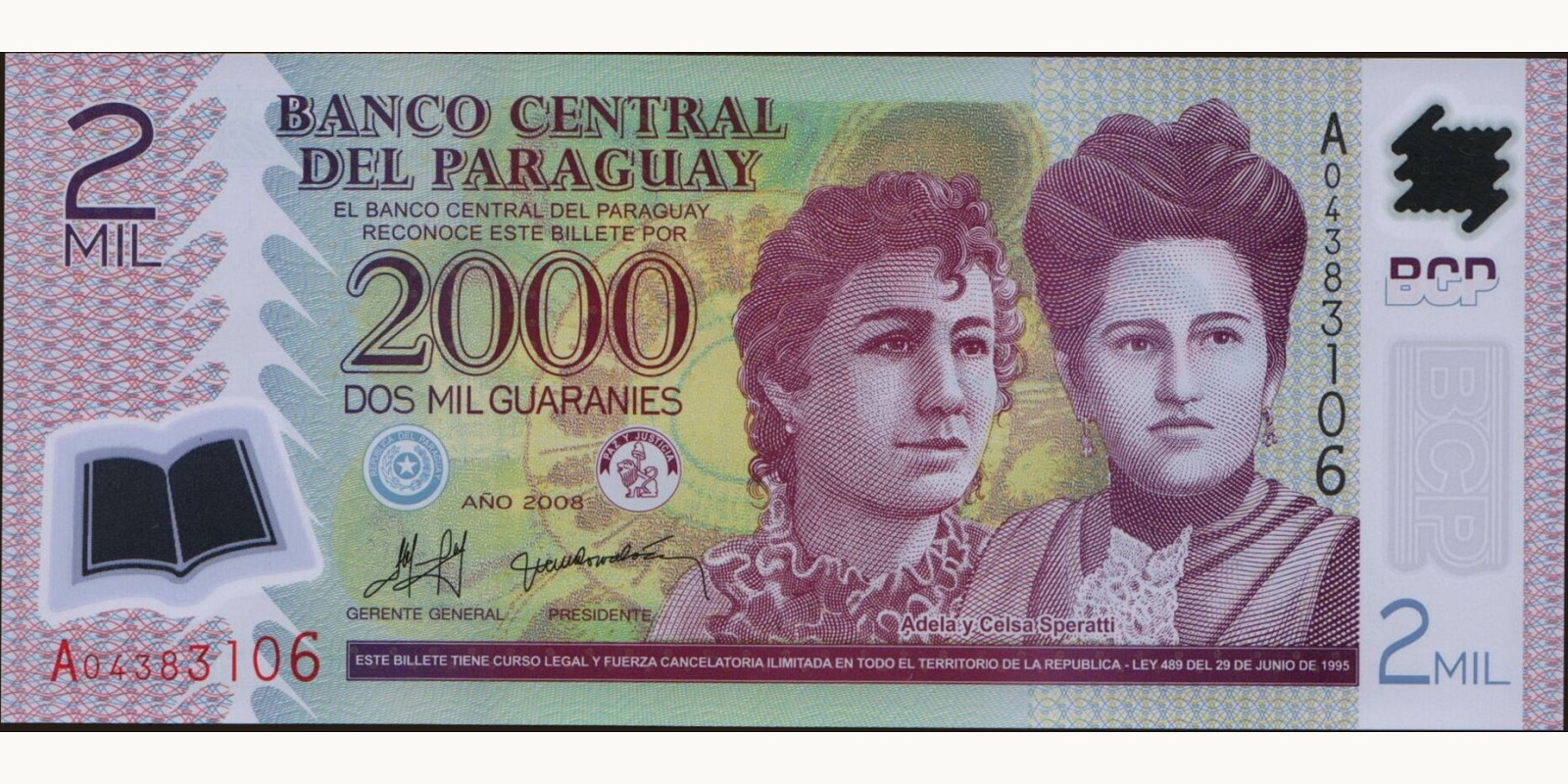 2008 guaranies Парагвай 2000 — Лицевая сторона