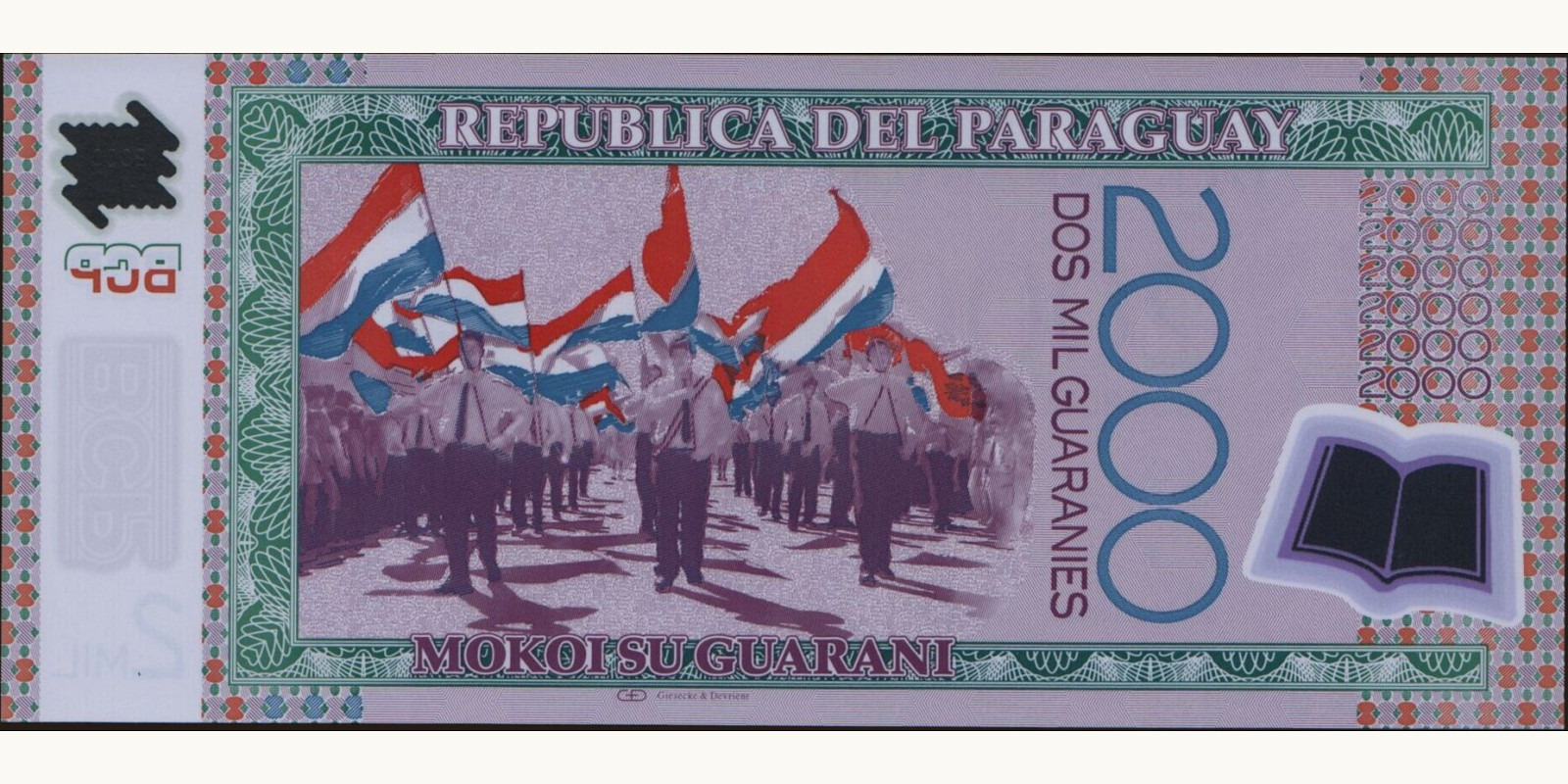 2009 guaranies Paraguay 2000 — Back side