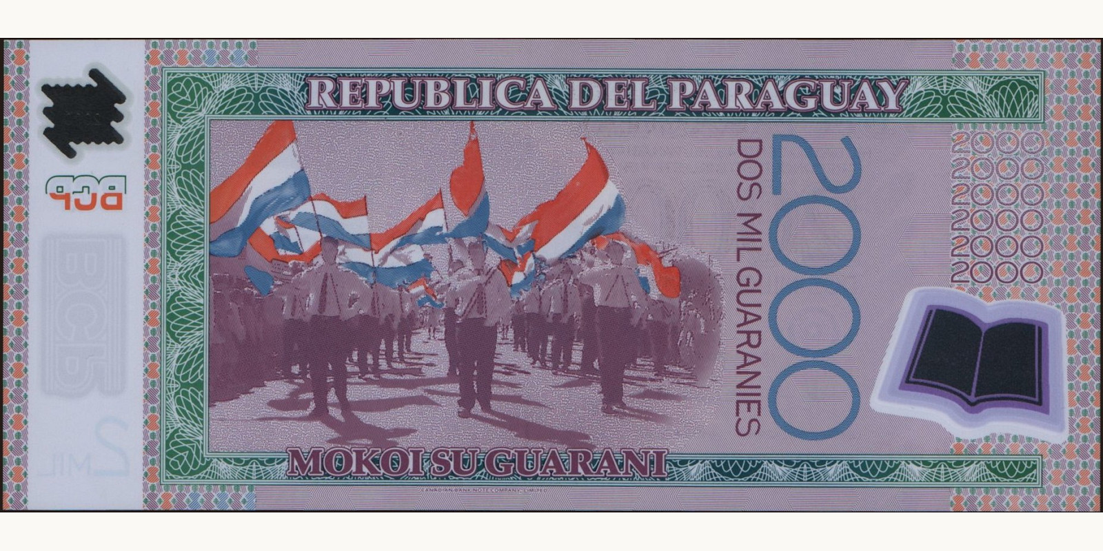 2011 guaranies Paraguay 2000 — Back side