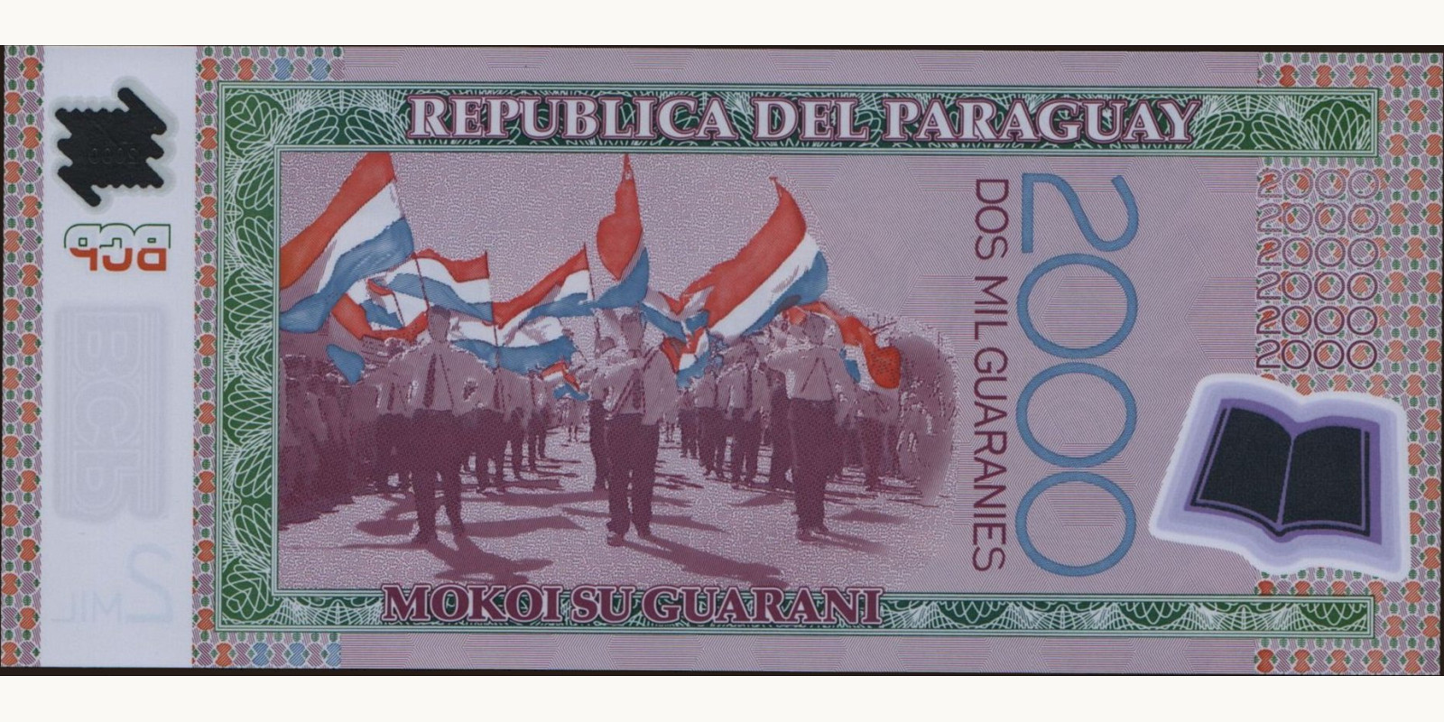 2017 guaranies Парагвай 2000 — Оборотная сторона