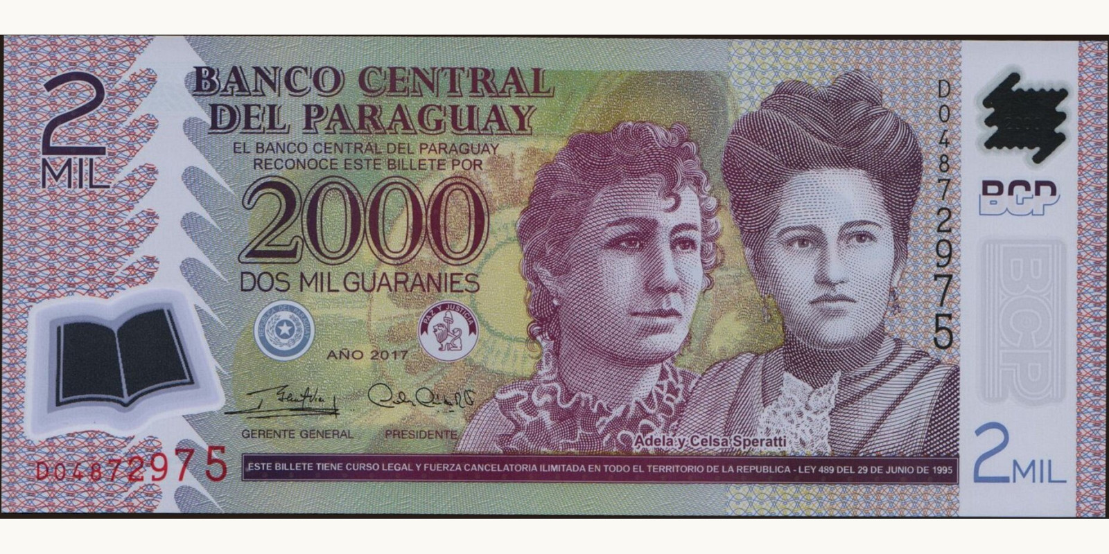 2017 guaranies Парагвай 2000 — Лицевая сторона