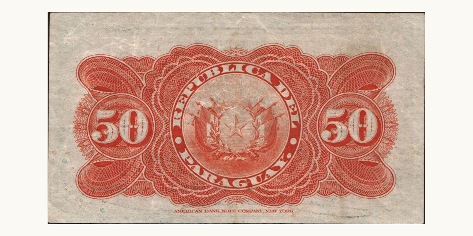 50 centavos Парагвай 1903 — Оборотная сторона
