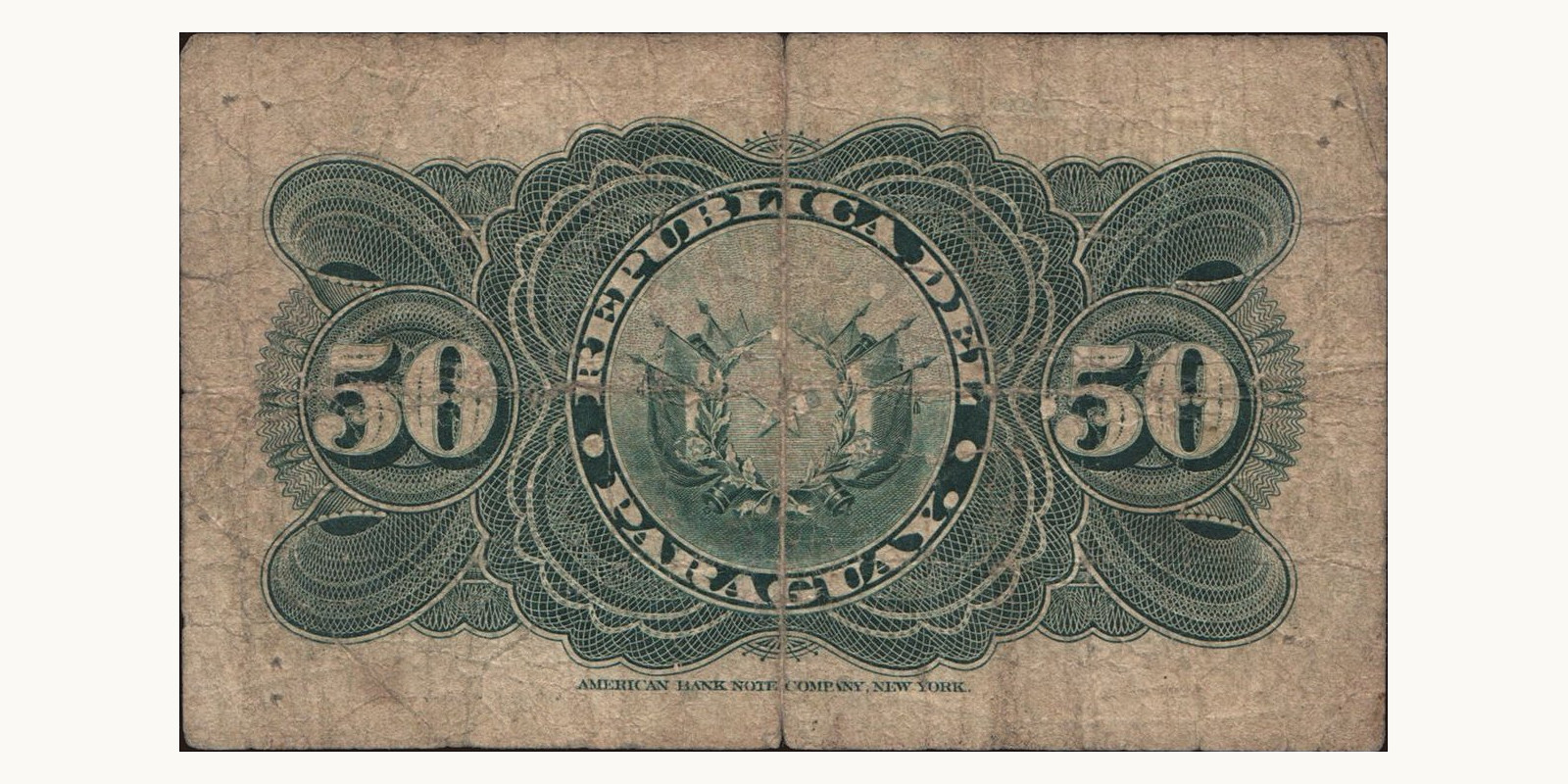 50 centavos Парагвай 1916 — Оборотная сторона