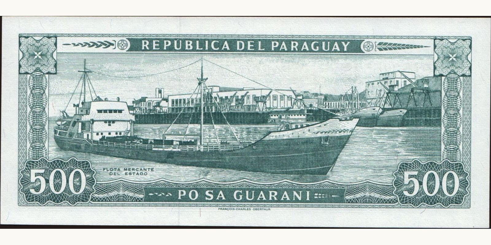 500 guaranies Парагвай 1952 — Оборотная сторона