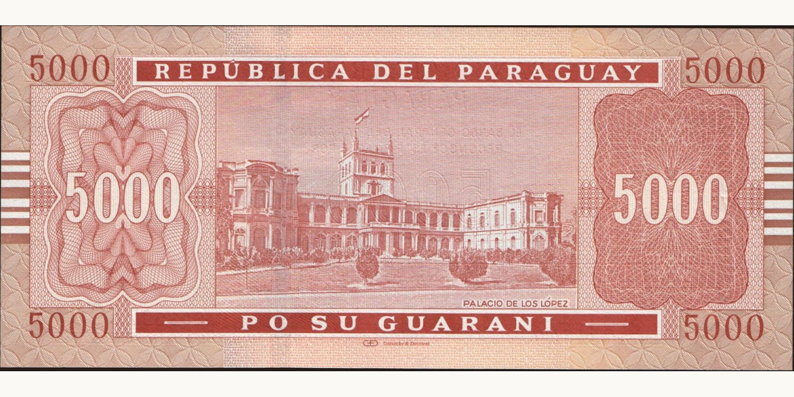 5000 guaranies Парагвай 2008 — Оборотная сторона