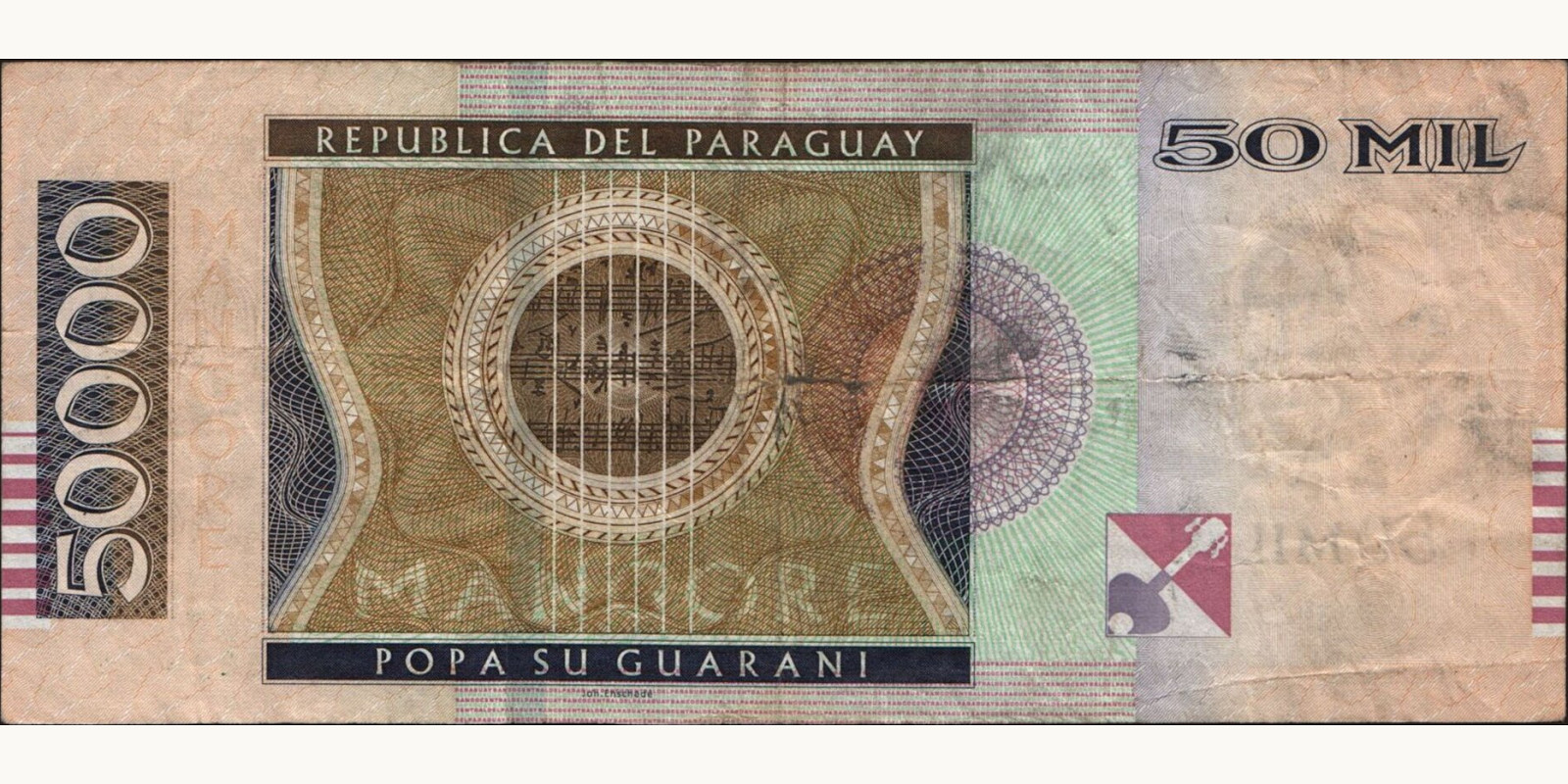 50000 guaranies Paraguay 2013 — Back side