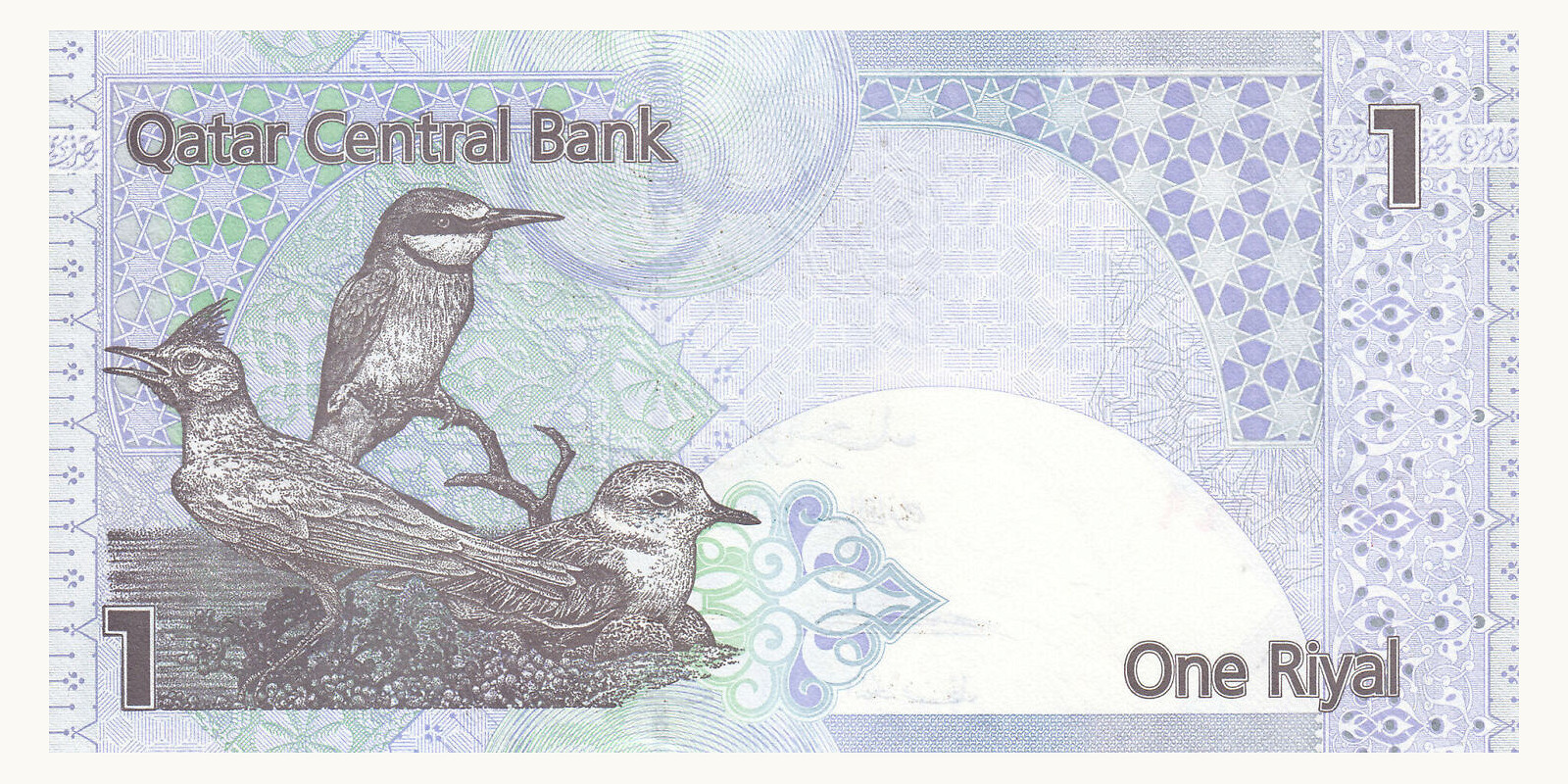 1 riyal Катар 2015 — Оборотная сторона