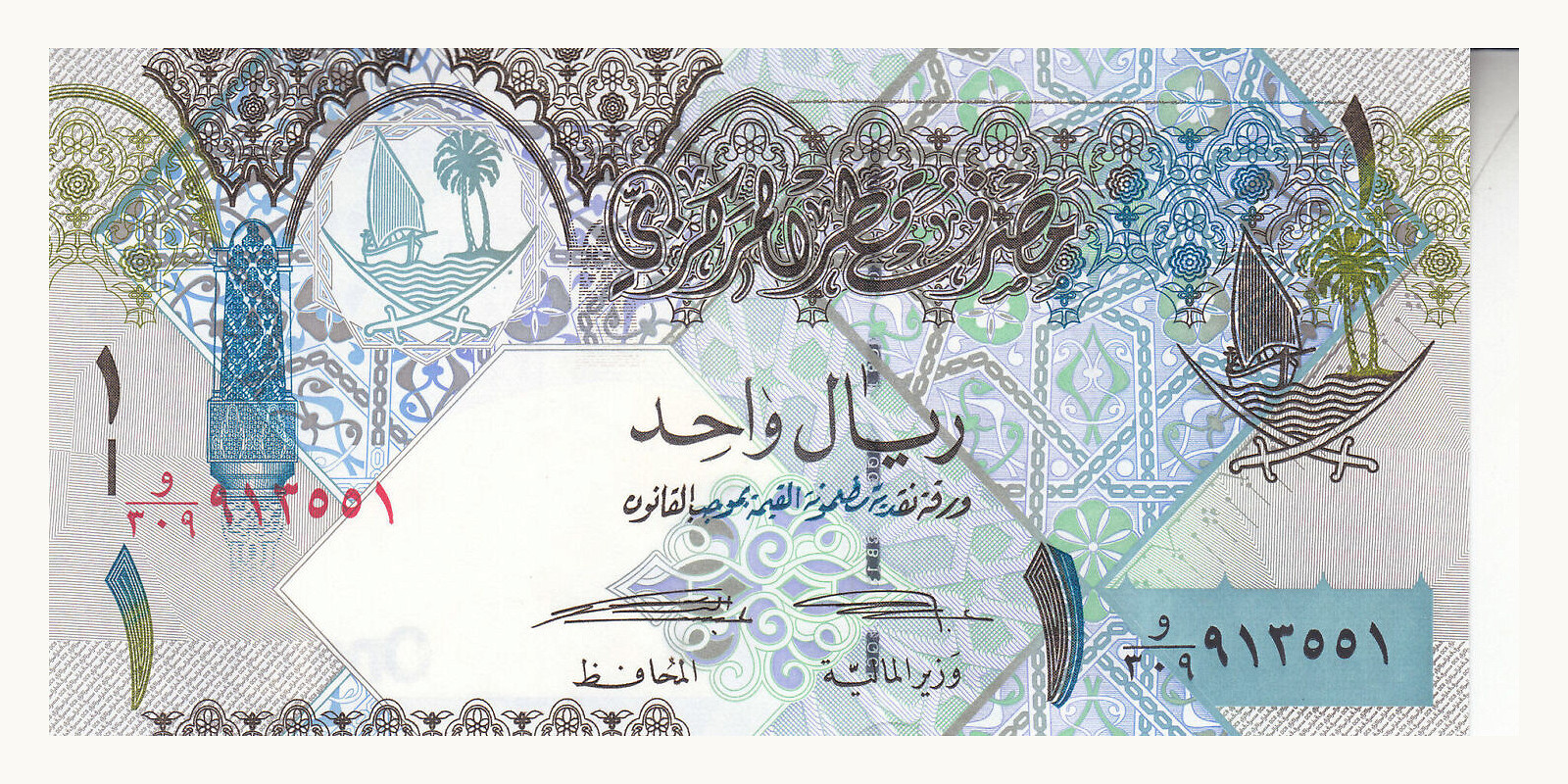 1 riyal 2015