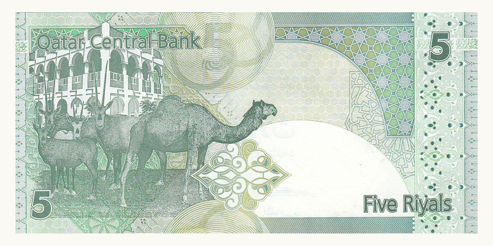 5 riyals Qatar 2015 — Back side