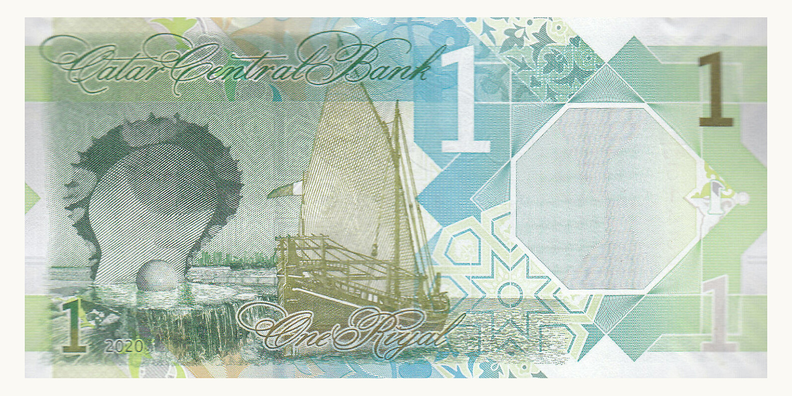 1 riyal Qatar 2020 — Back side