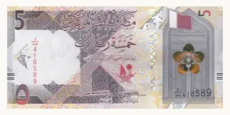 5 riyals 2020