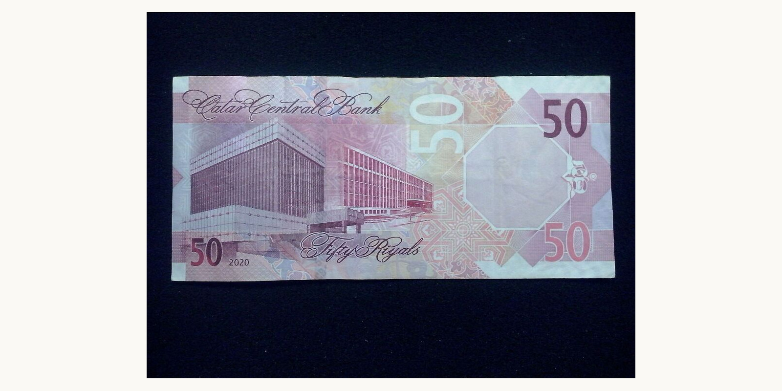 50 riyals Qatar 2020 — Back side