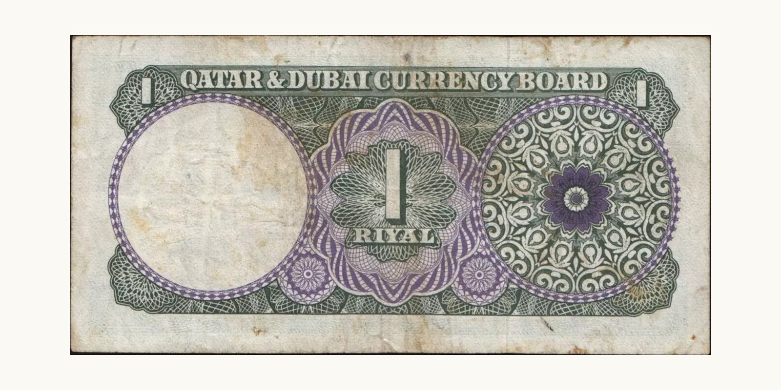1 riyal Катар 1960 — Оборотная сторона