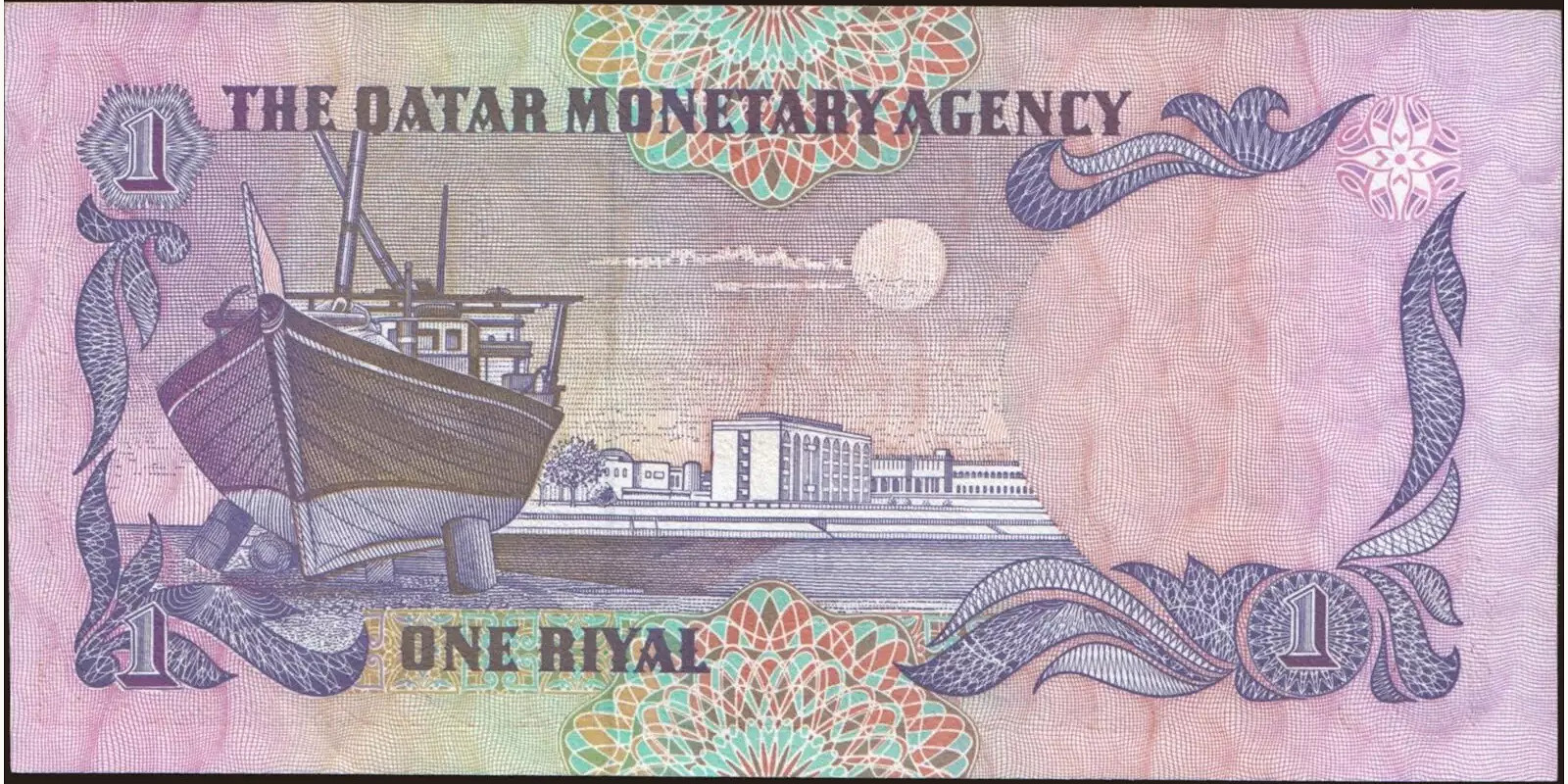 1 riyal Qatar 1985 — Back side