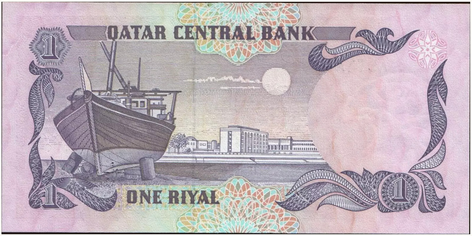1 riyal Катар 1996 — Оборотная сторона