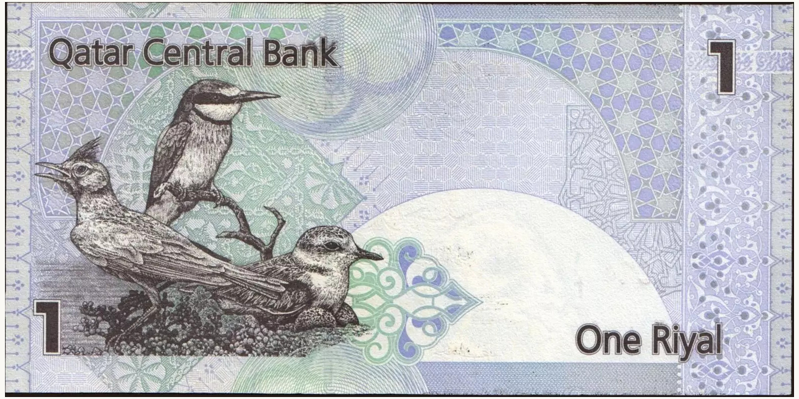 1 riyal Катар 2003 — Оборотная сторона