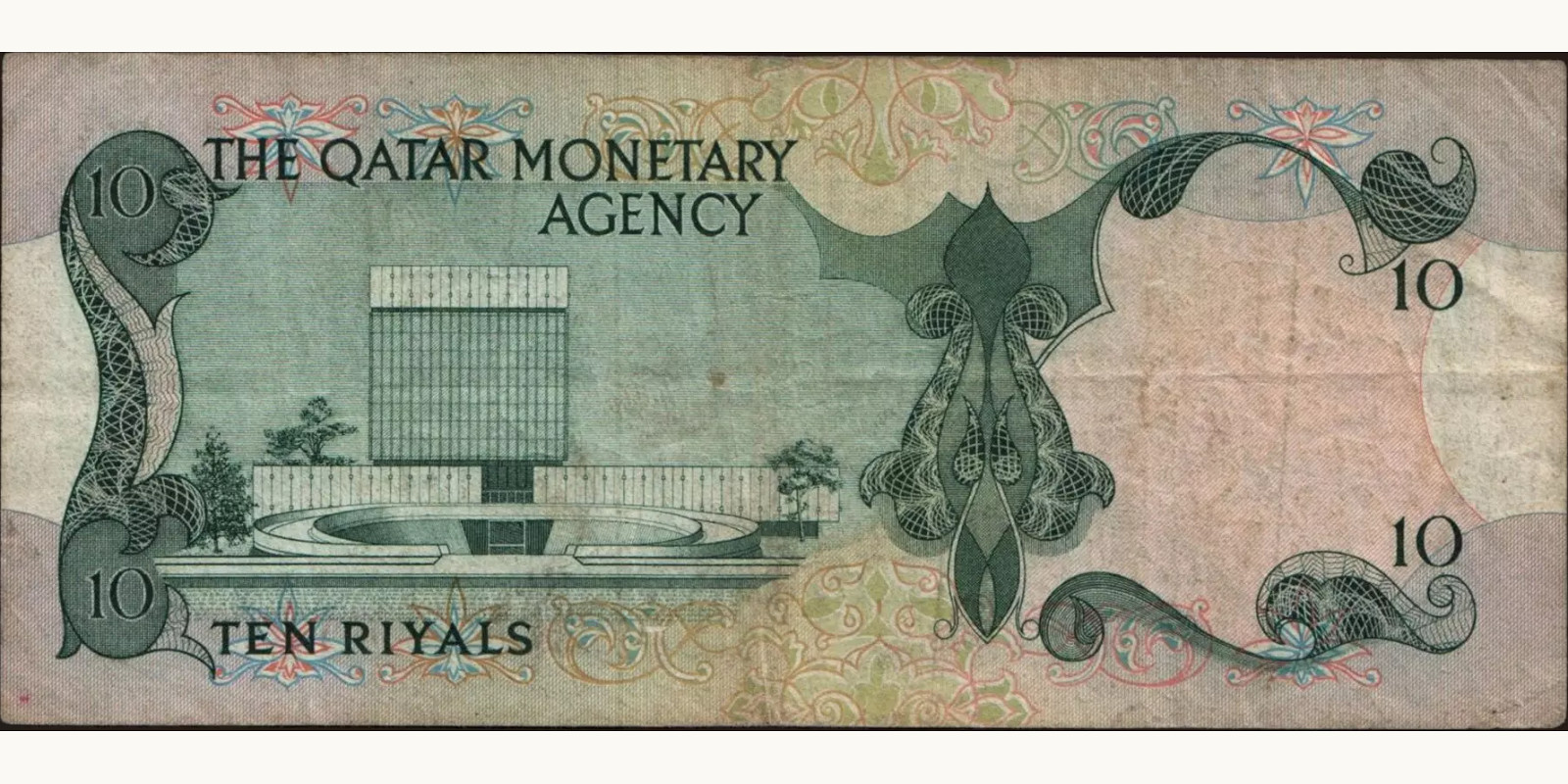 10 riyals Qatar 1973 — Back side