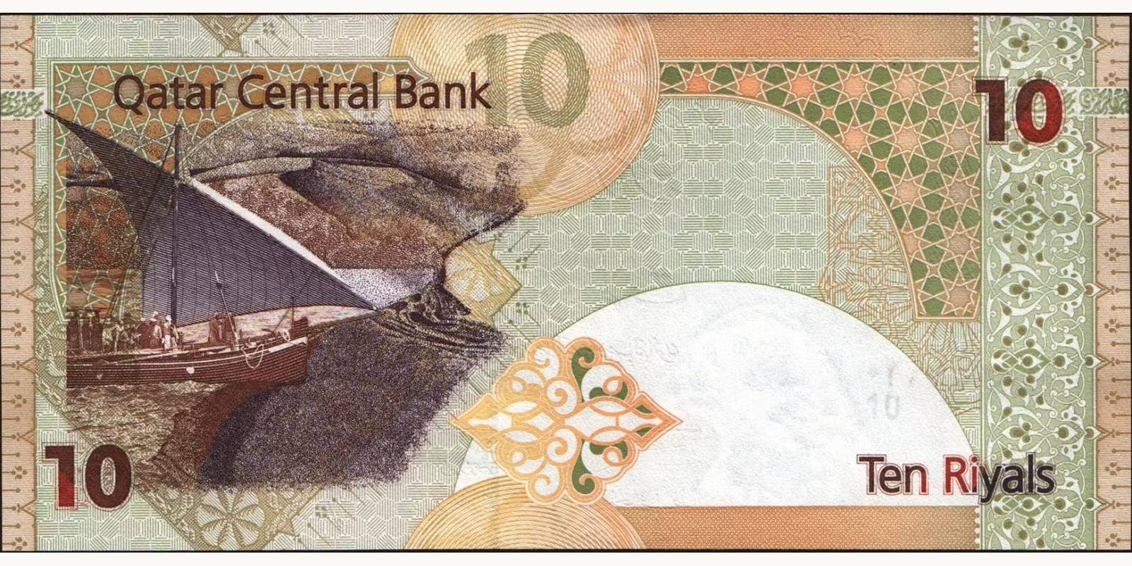 10 riyals Катар 2003 — Оборотная сторона