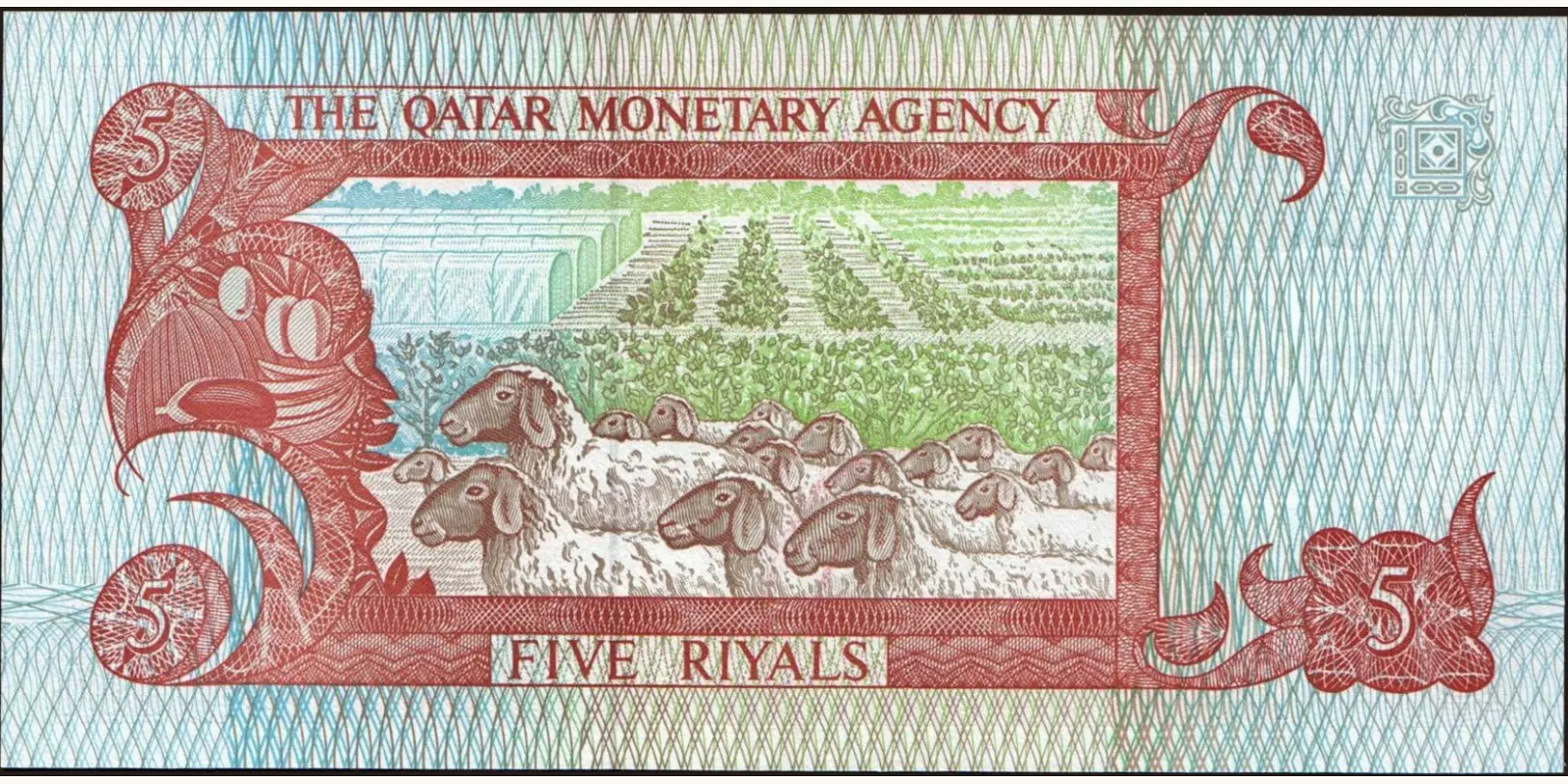 5 riyals Qatar 1980 — Back side
