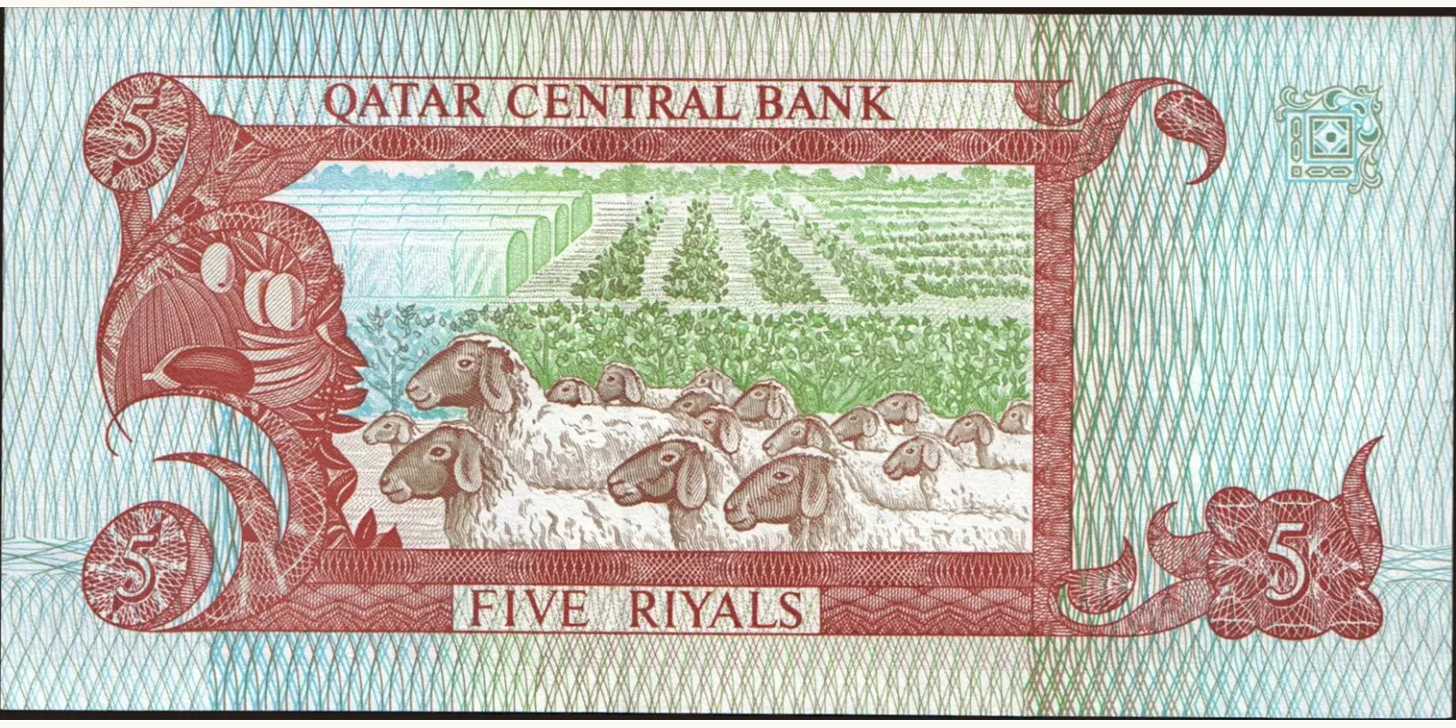 5 riyals Катар 1996 — Оборотная сторона