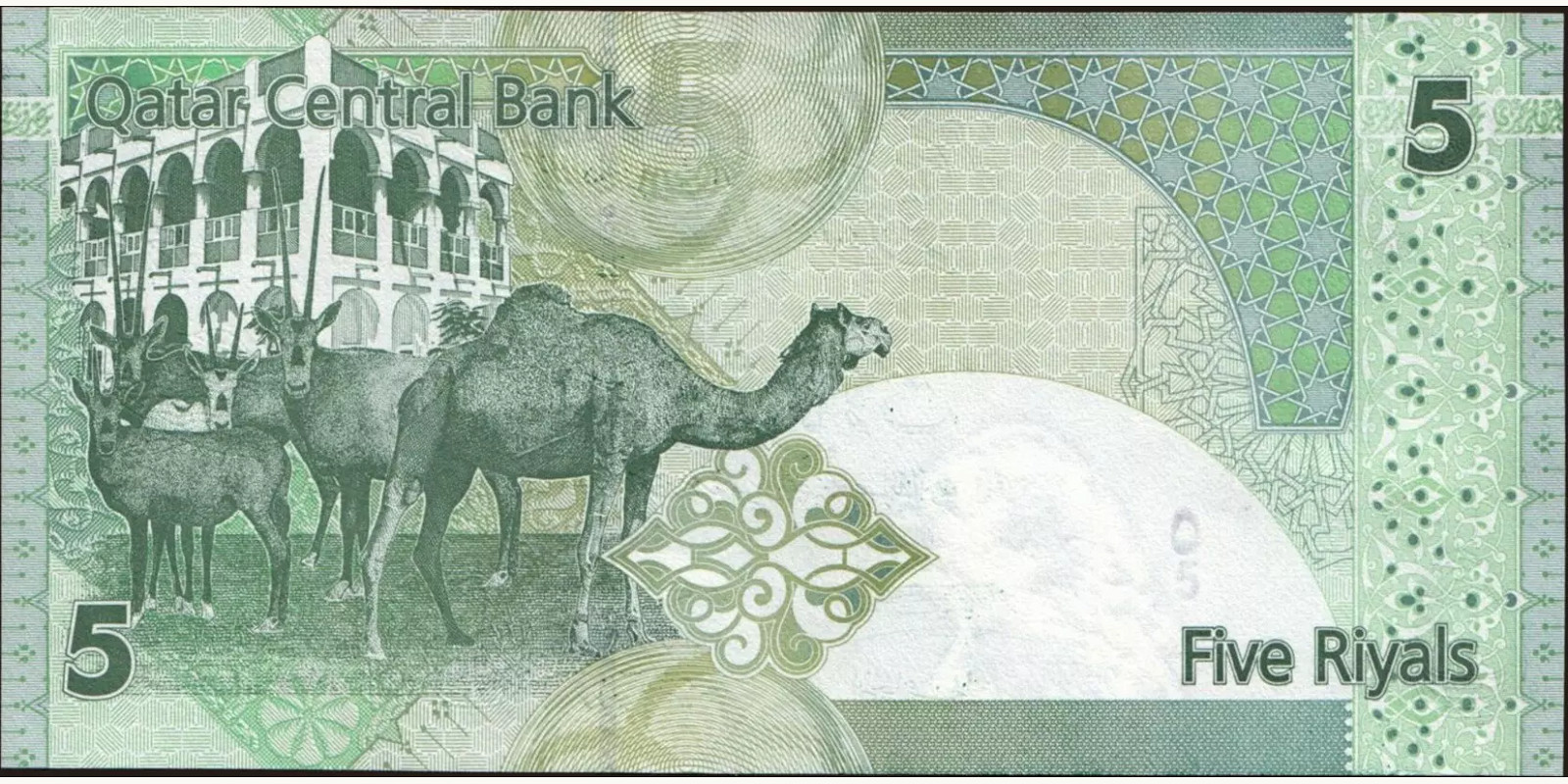 5 riyals Qatar 2003 — Back side