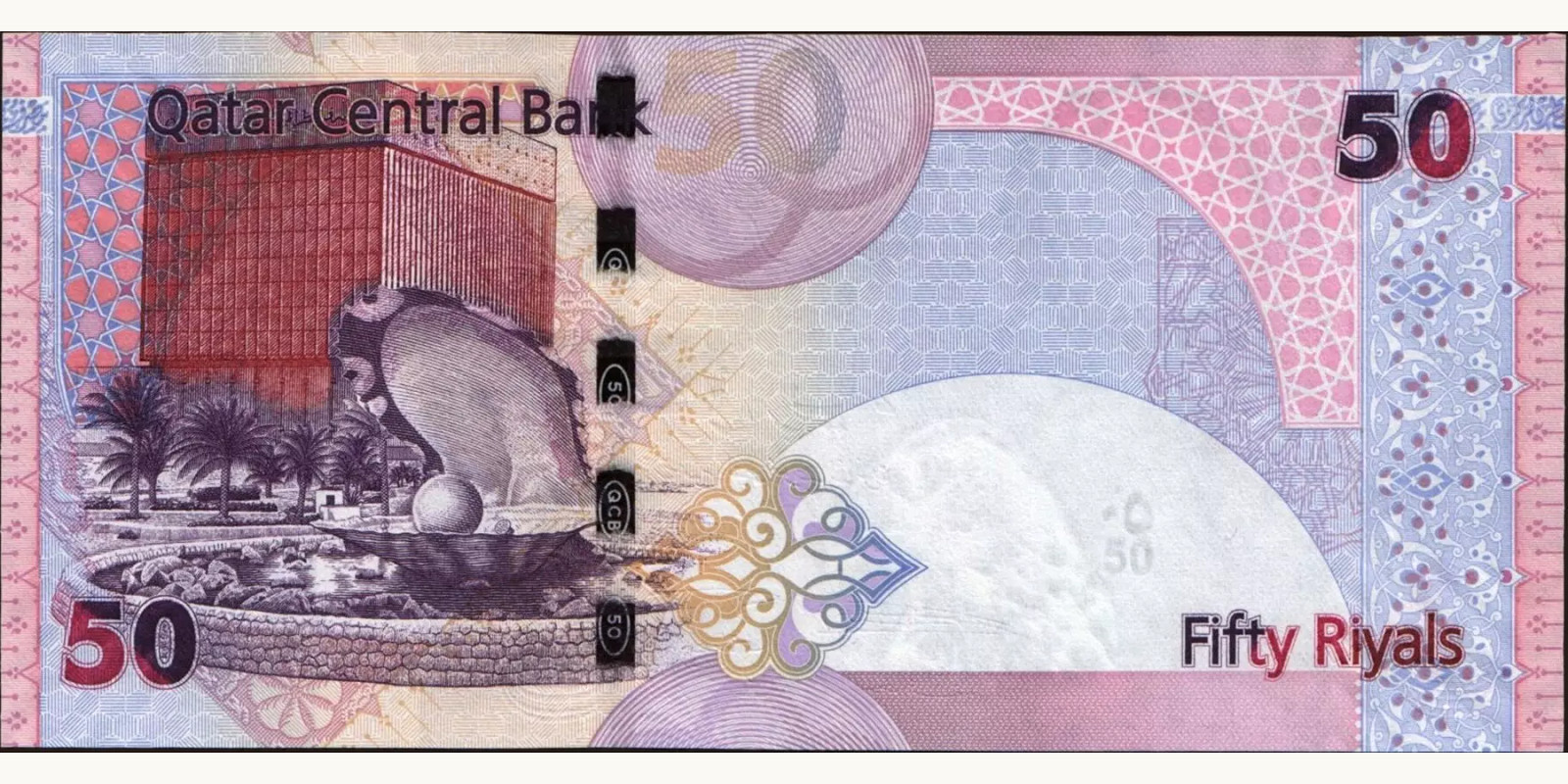 50 riyals Qatar 2008 — Back side